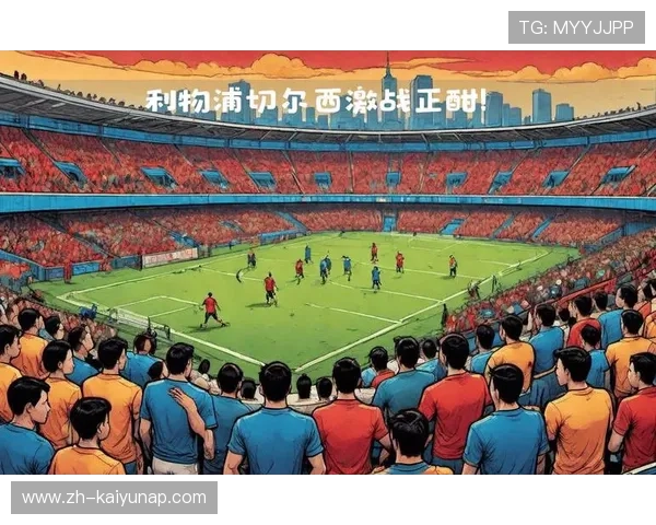 切尔西中场精妙直塞，撕裂防线的进球艺术